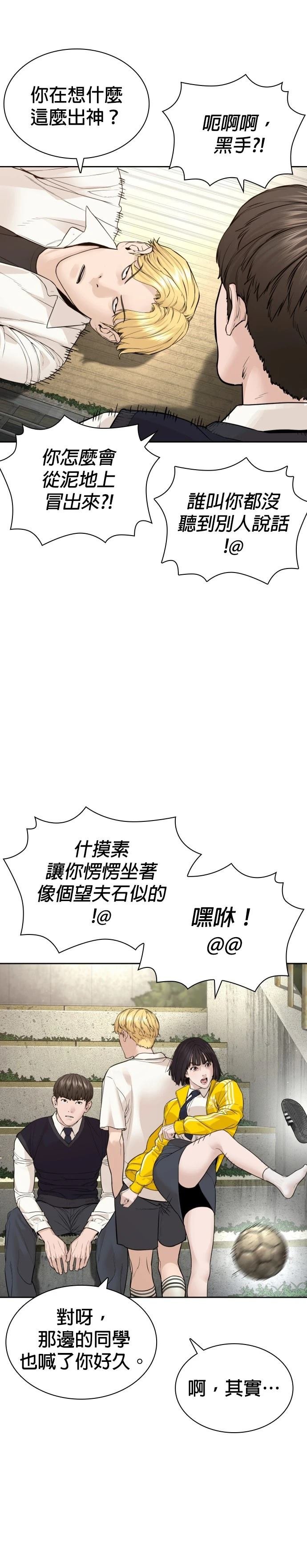 第190话