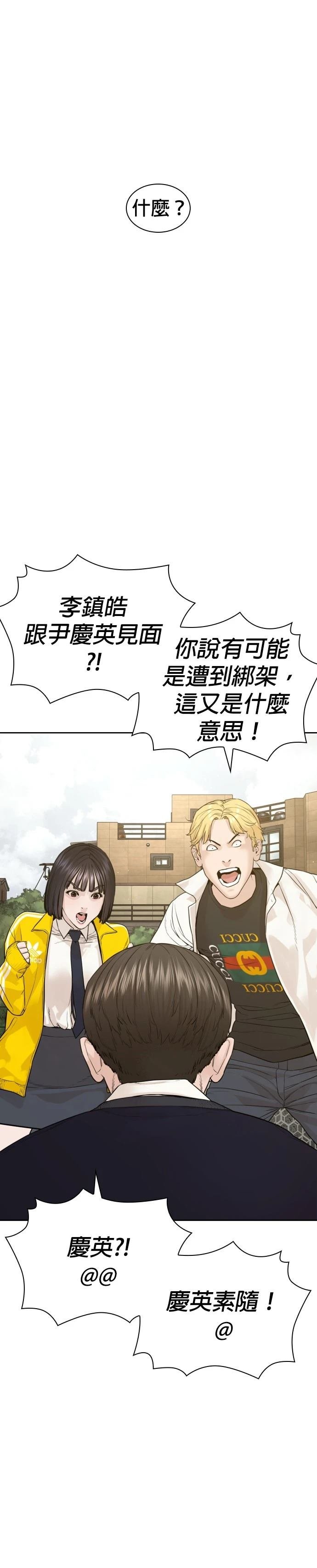 第190话