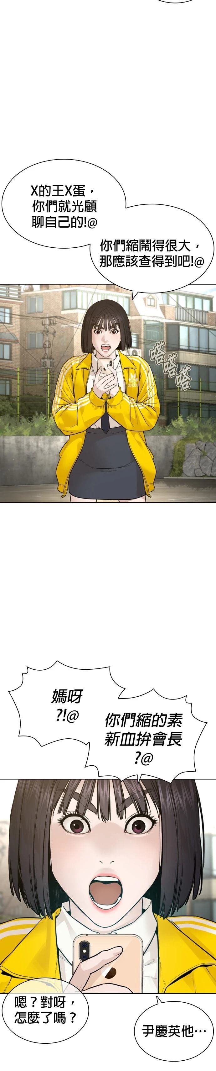 第190话