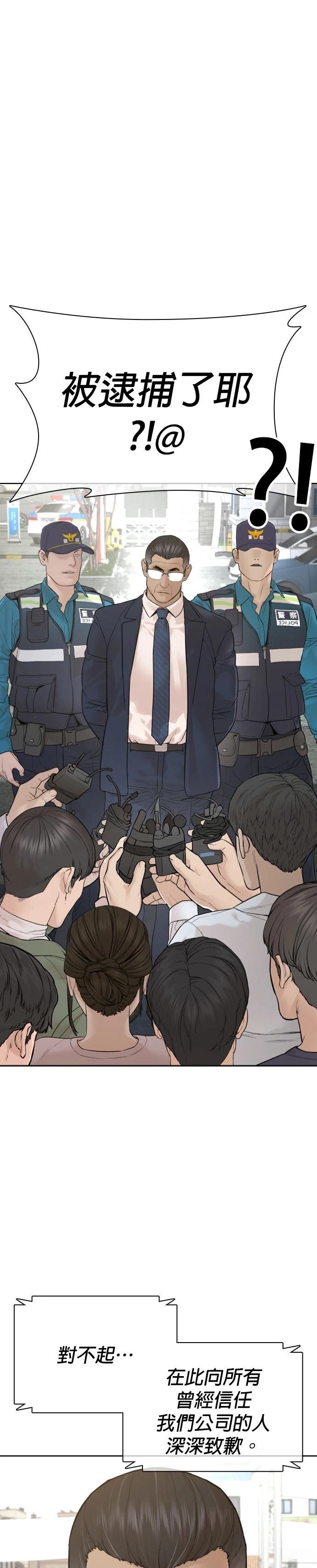 第190话