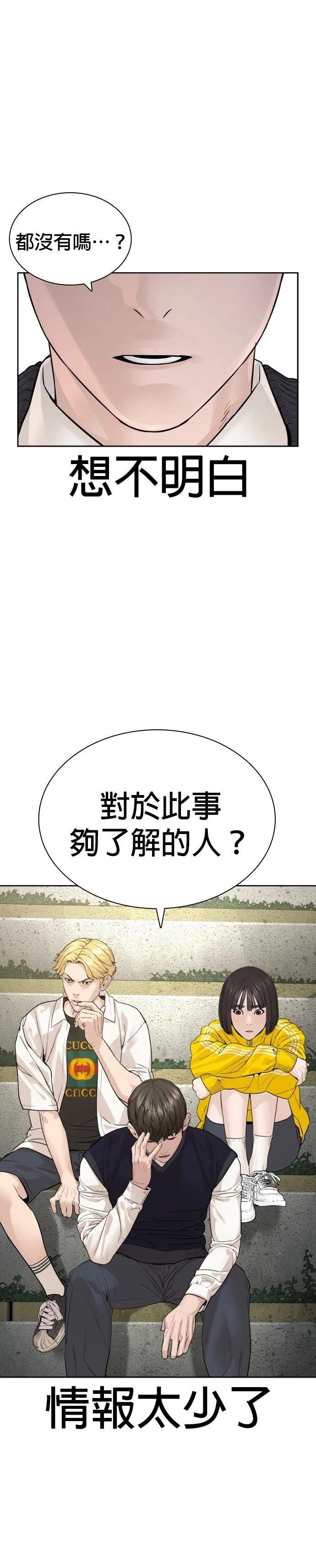 第190话