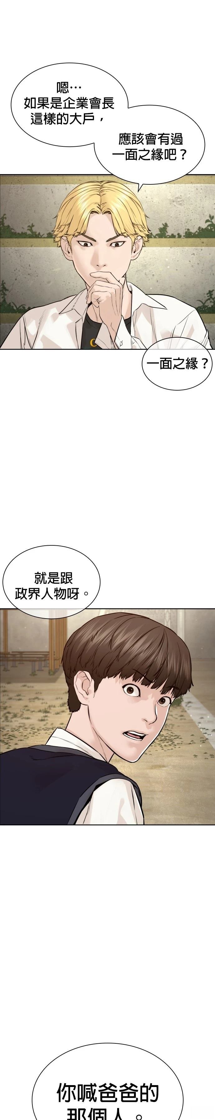 第190话
