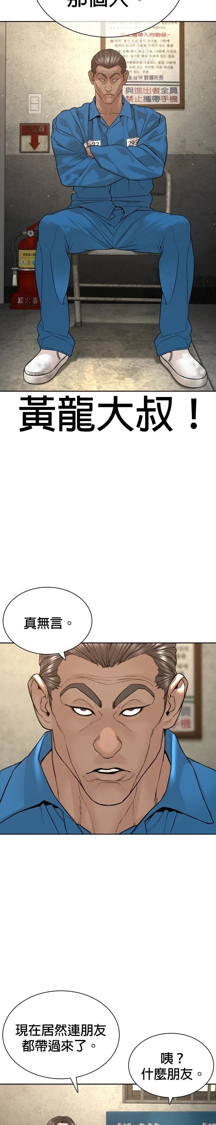 第190话