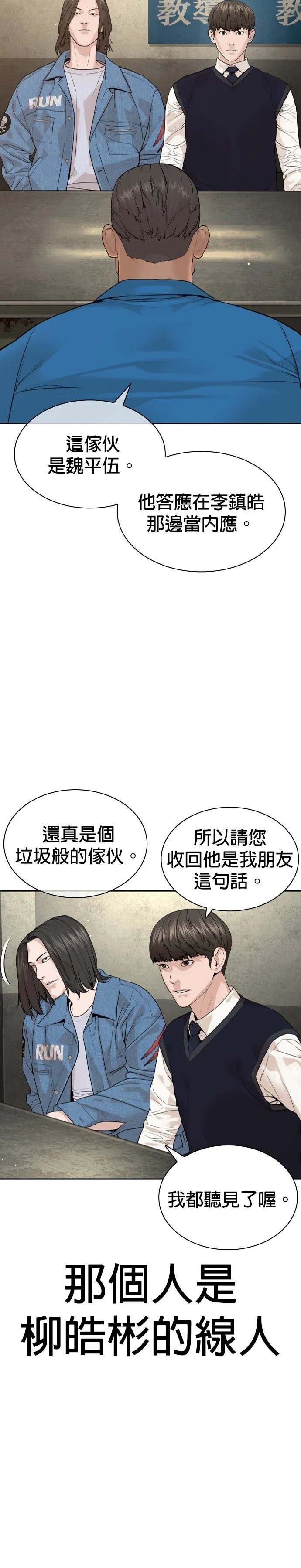 第190话