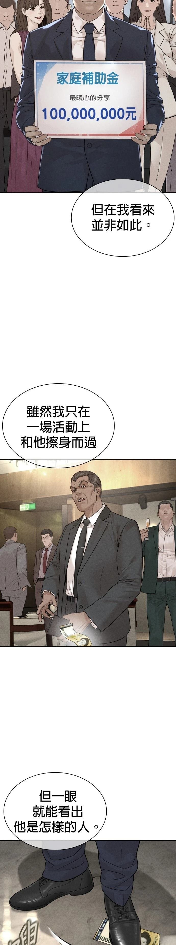 第190话