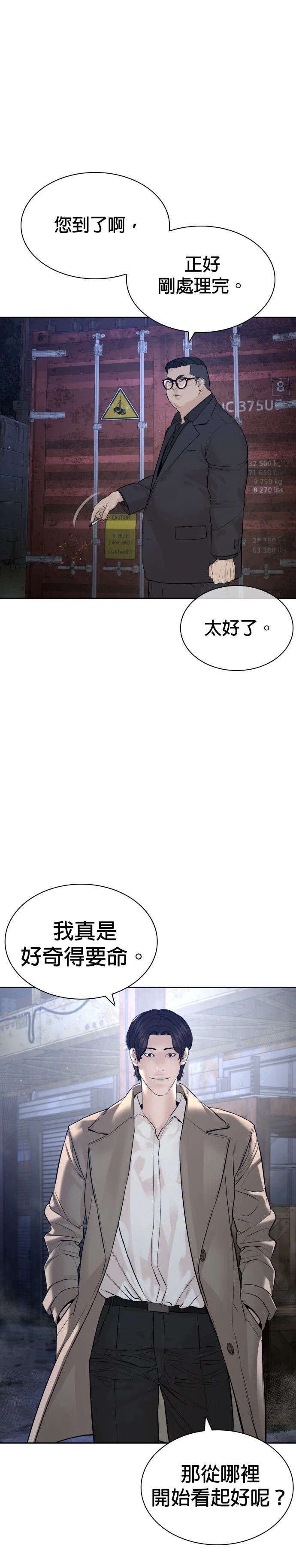 第190话