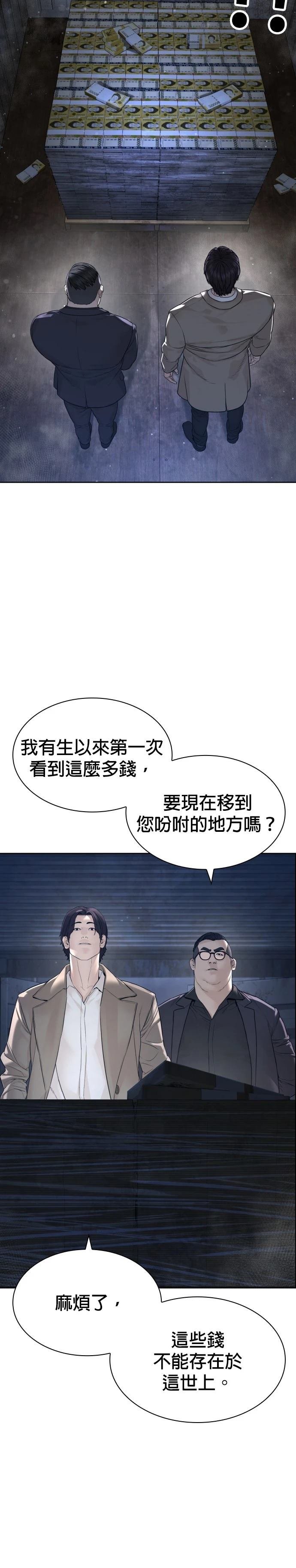 第190话
