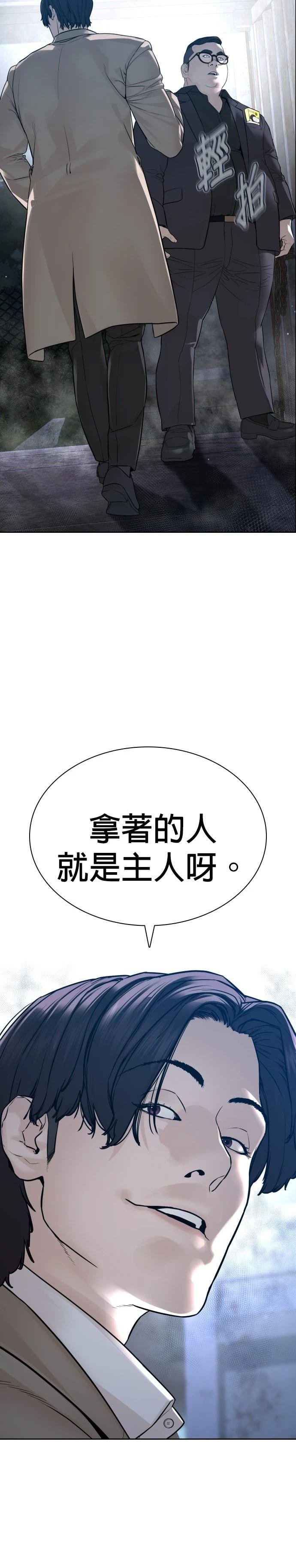 第190话