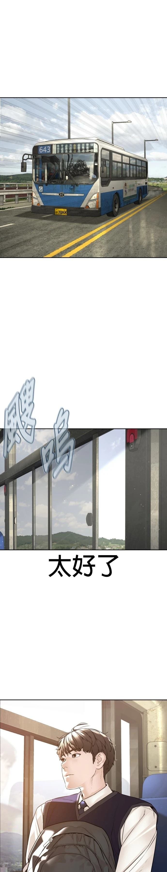 第190话