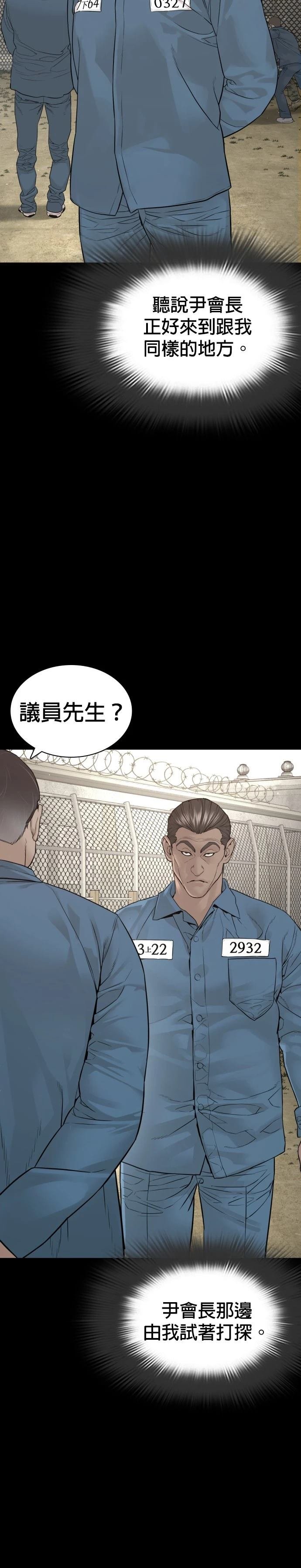 第190话
