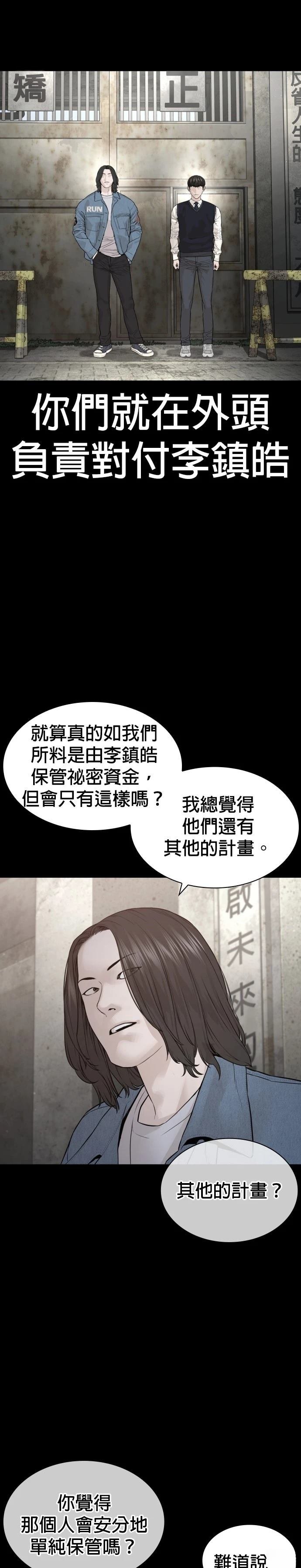 第190话