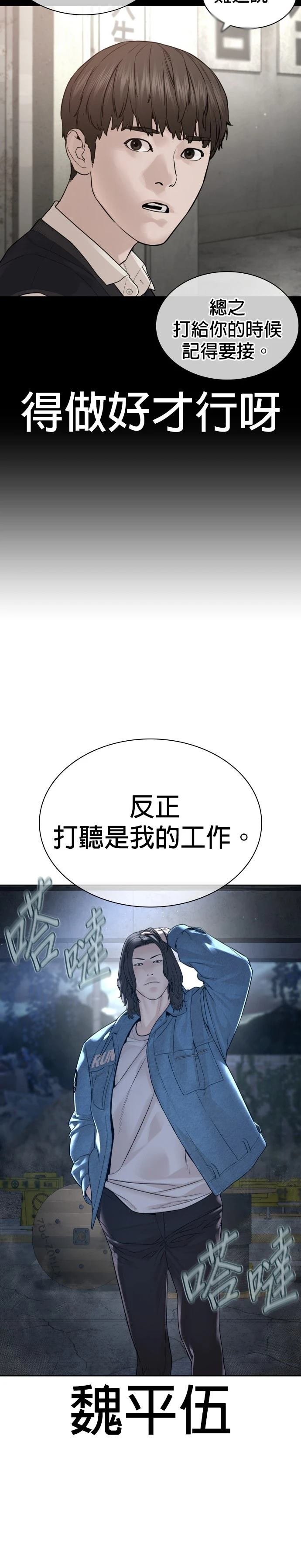 第190话