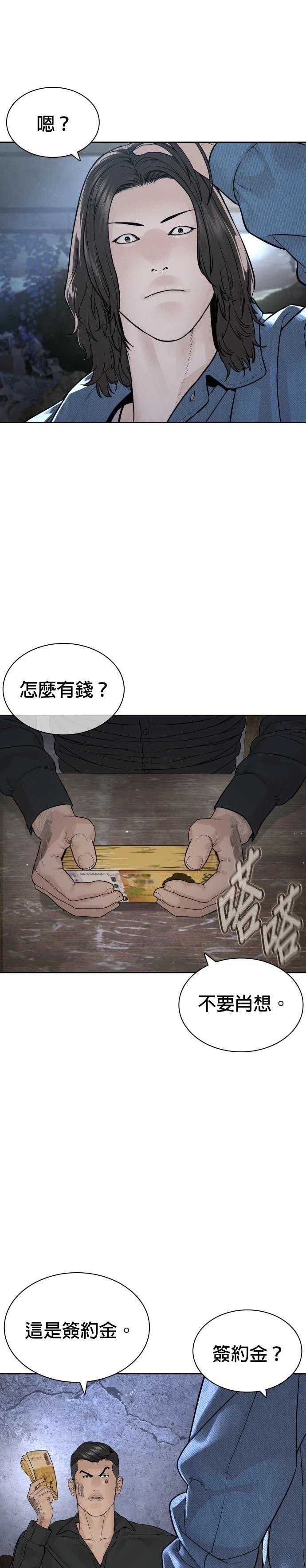 第190话