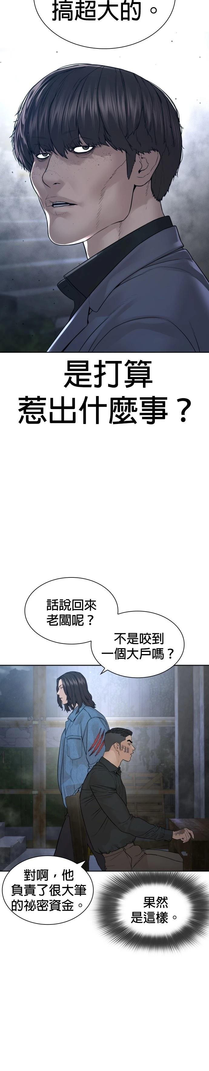第190话