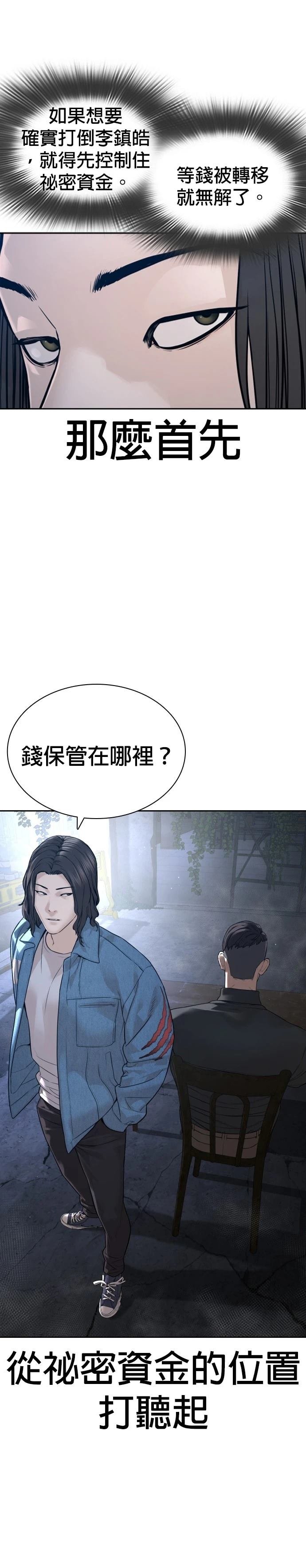 第190话