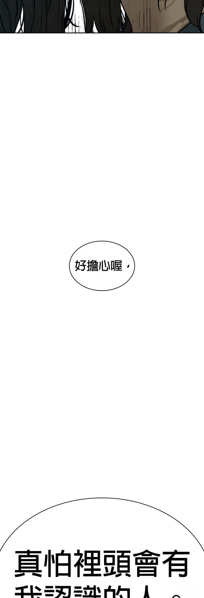 第190话