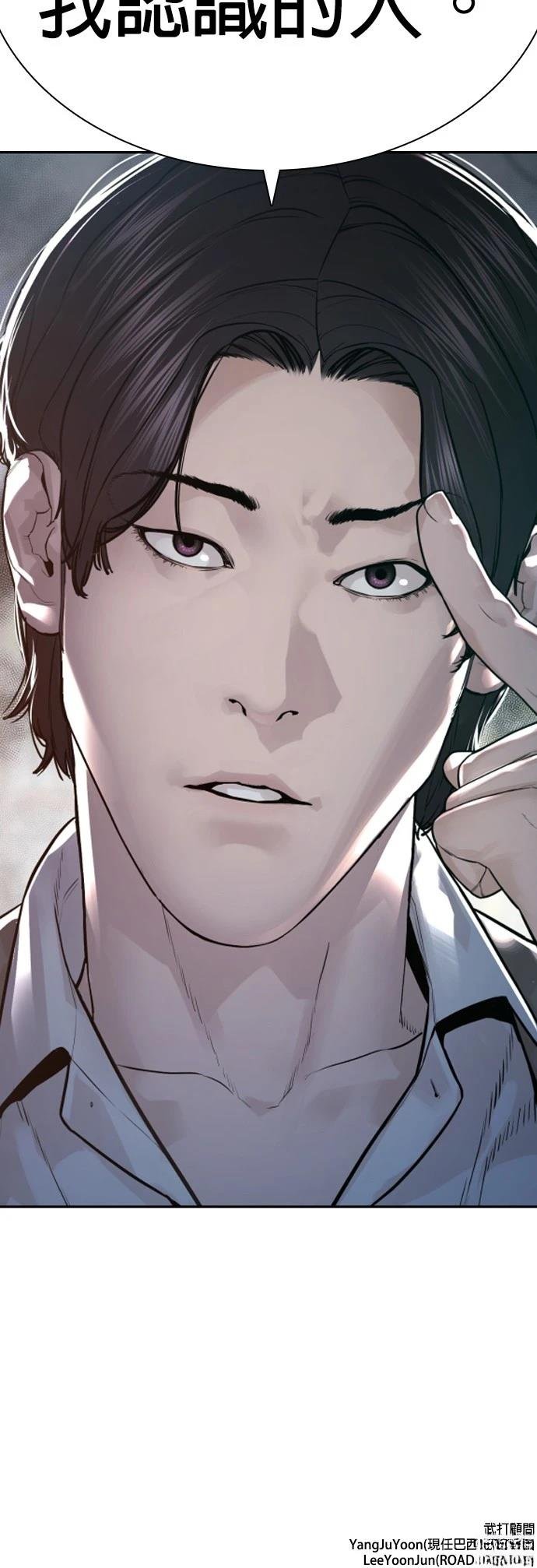 第190话