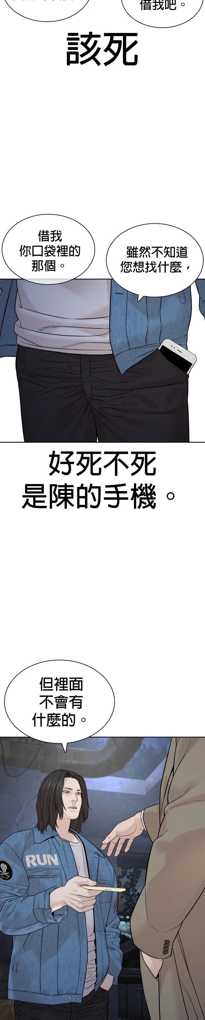 第191话