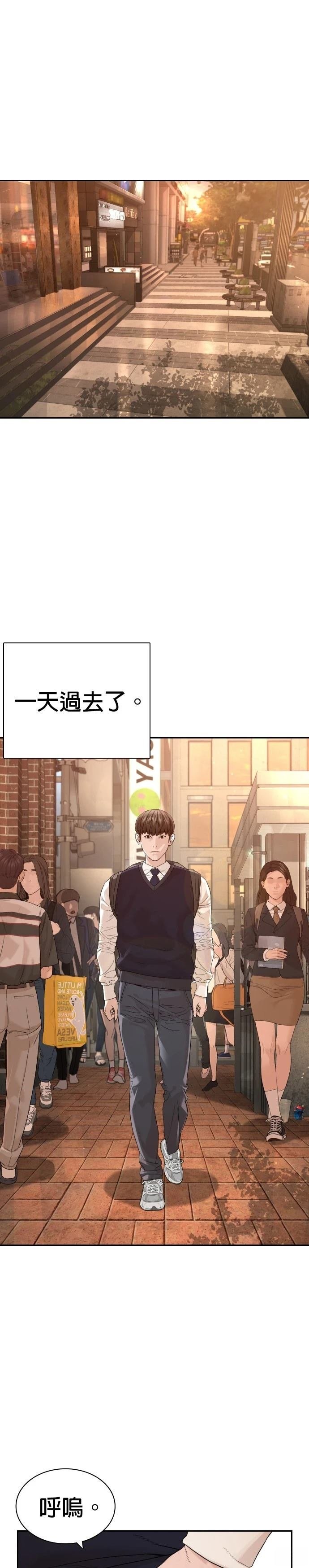 第191话