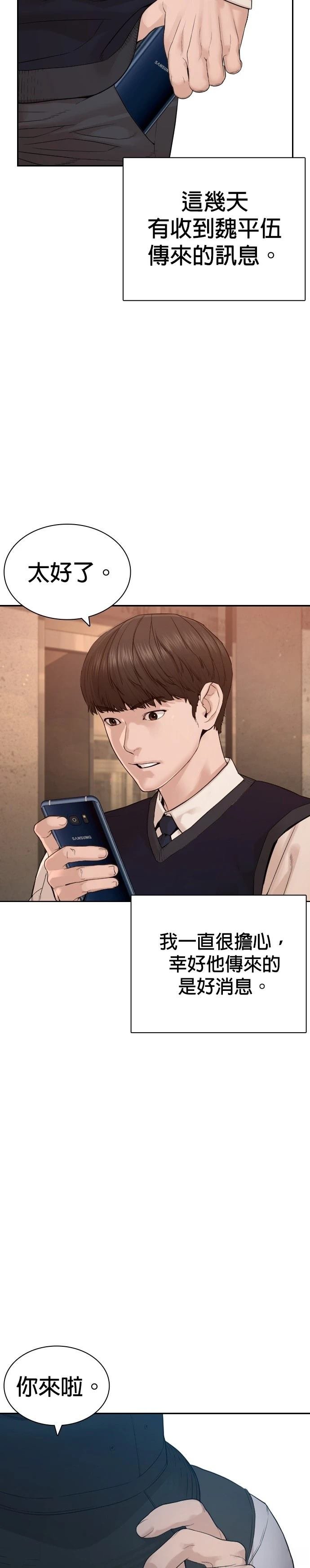 第191话