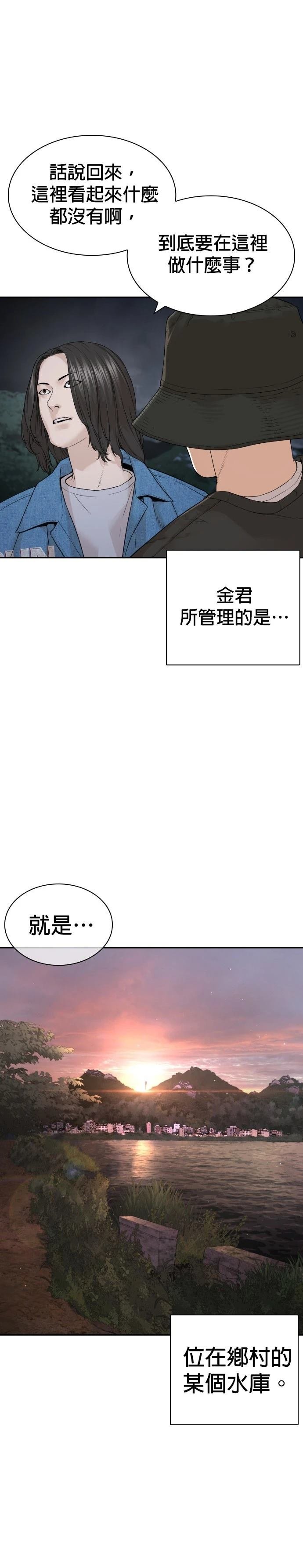 第191话