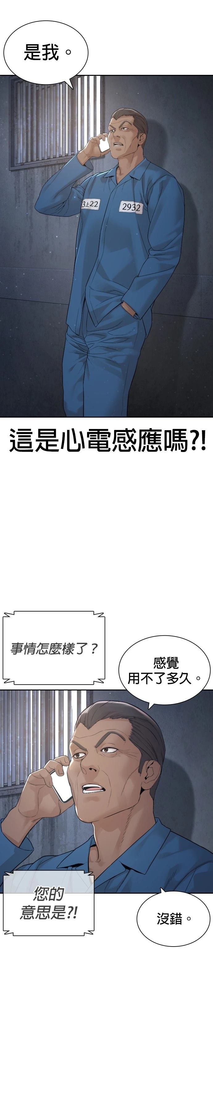 第191话