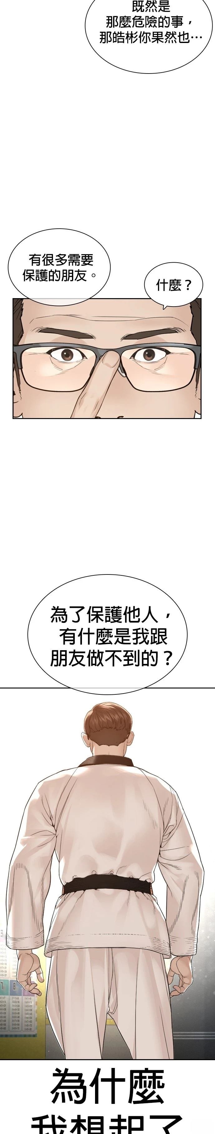 第191话