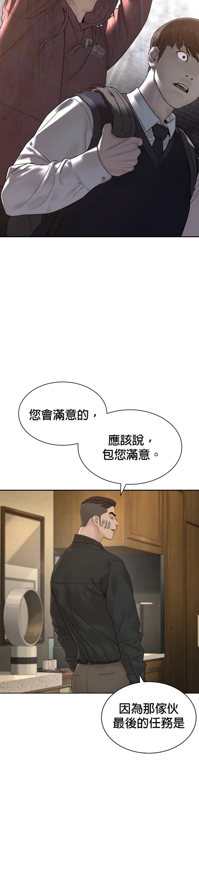 第192话