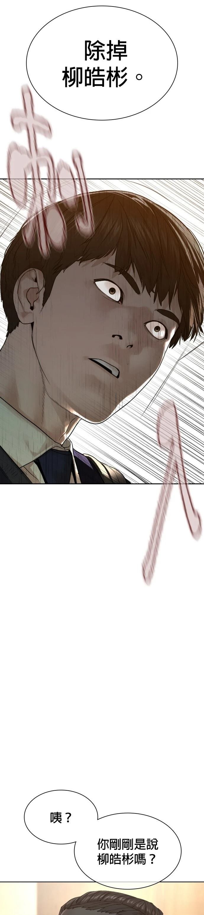 第192话
