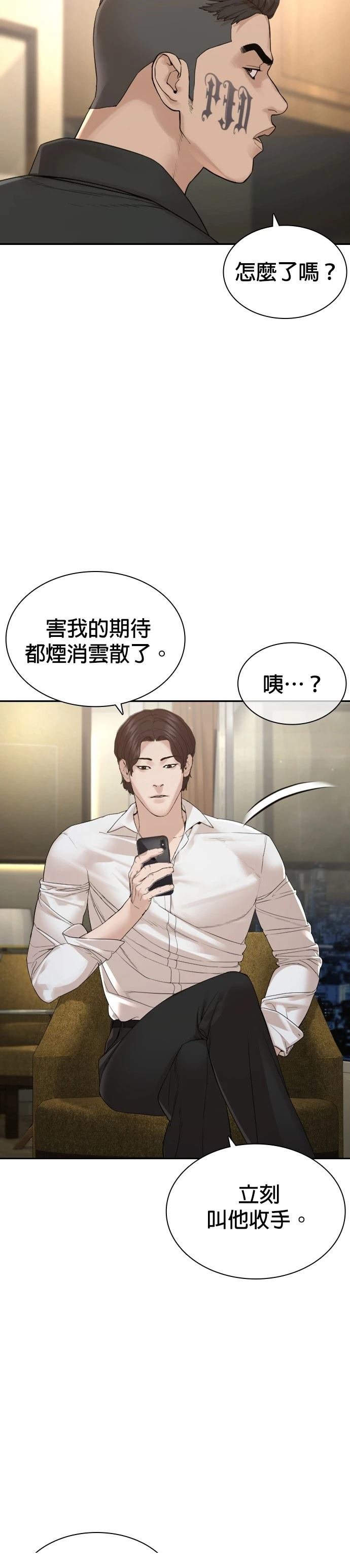 第192话