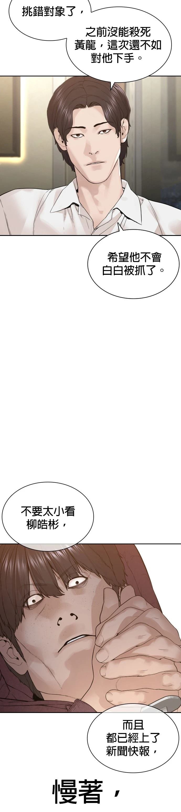 第192话