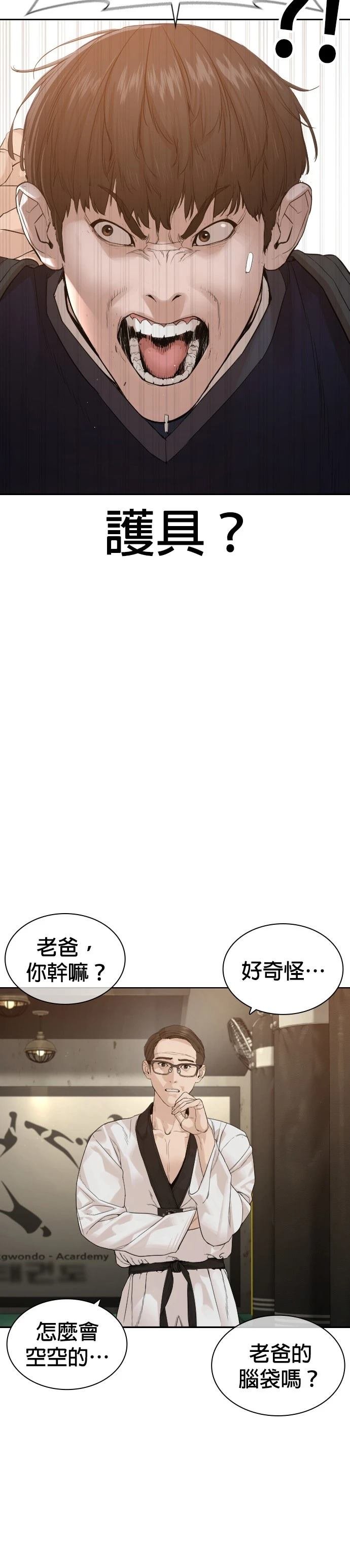 第192话