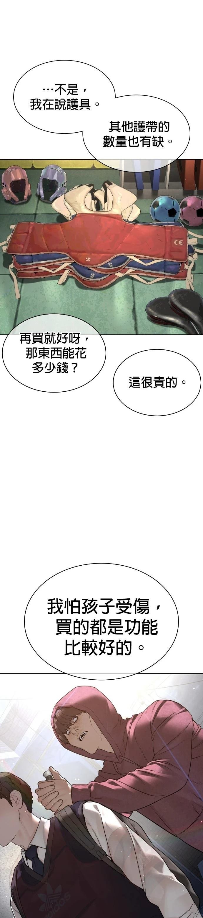 第192话