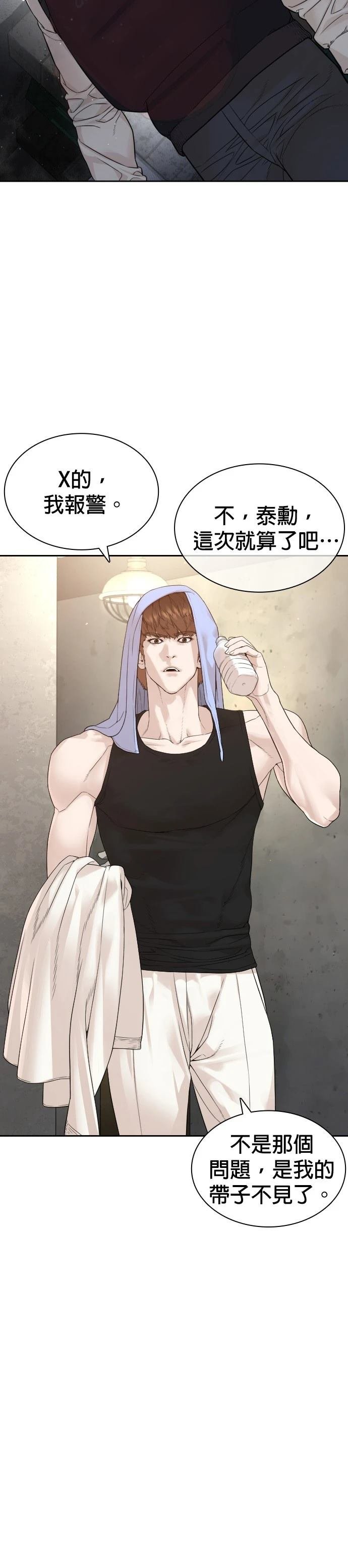 第192话