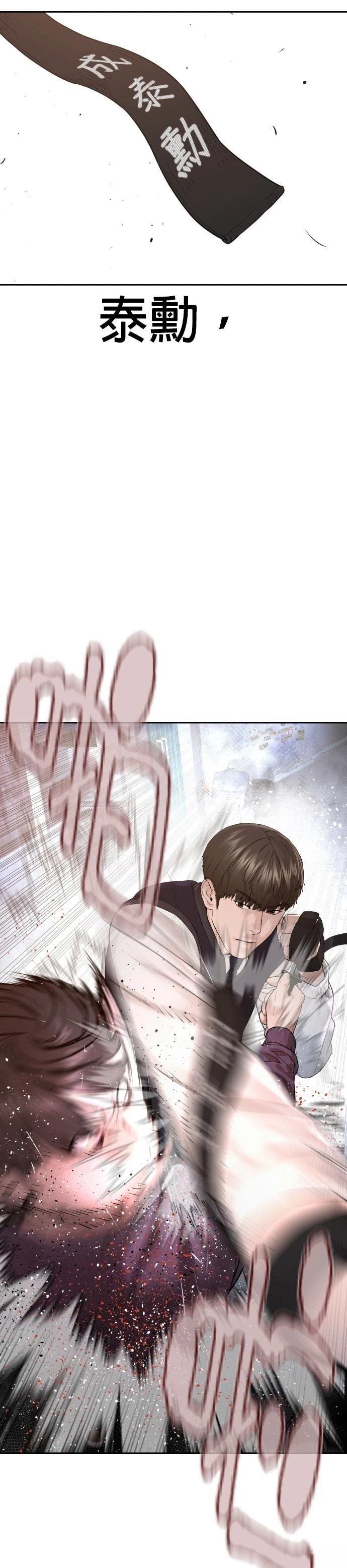第192话