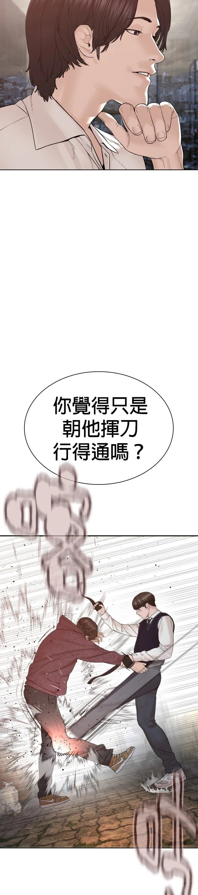 第192话