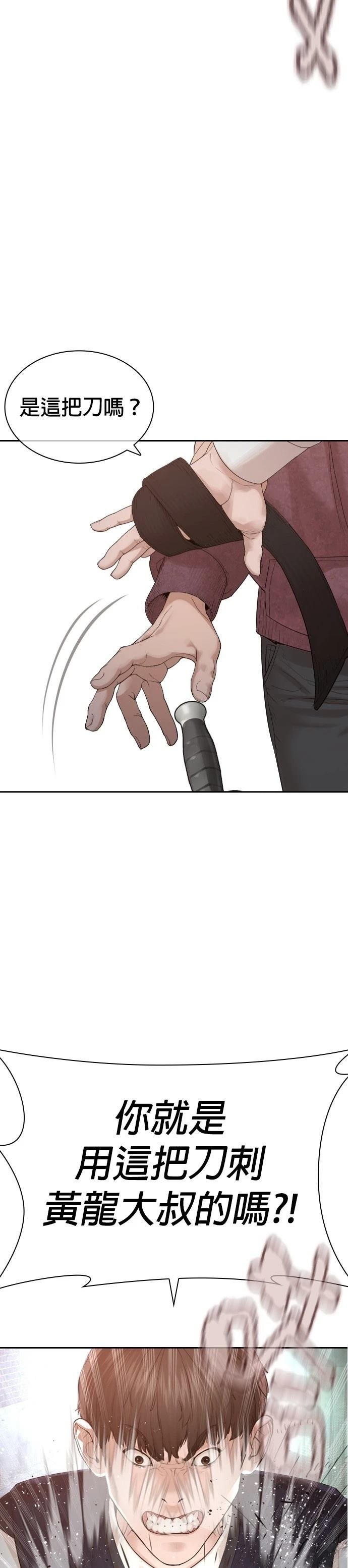 第192话