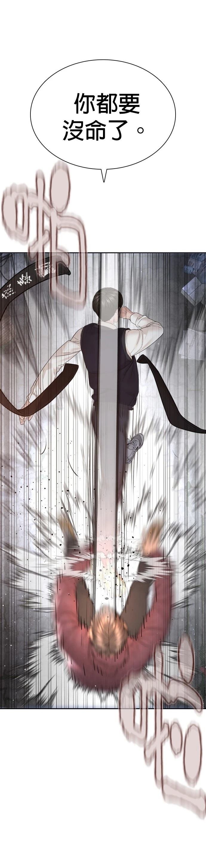 第192话