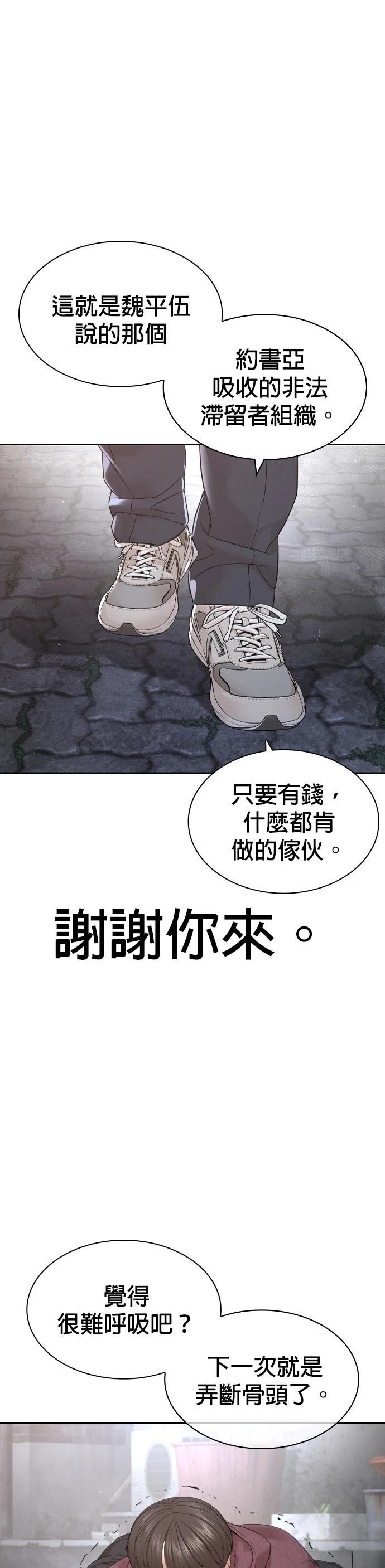 第192话
