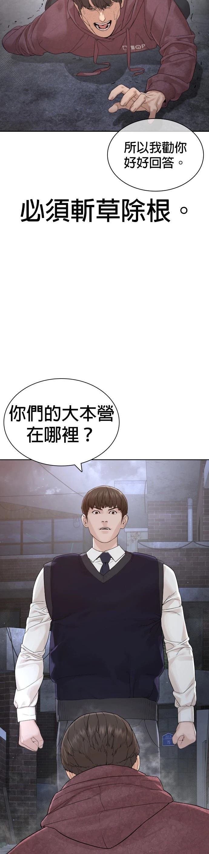 第192话