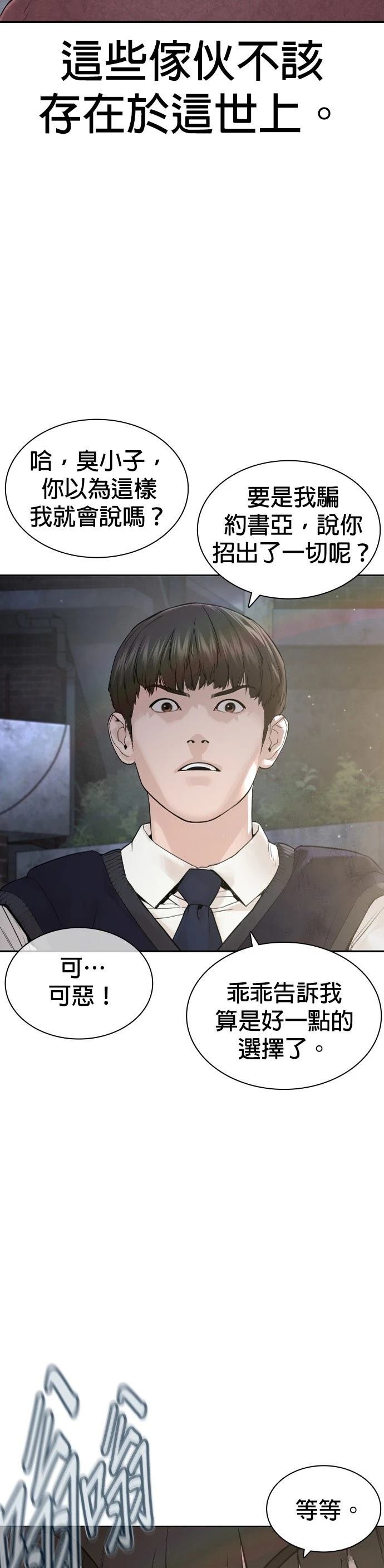 第192话