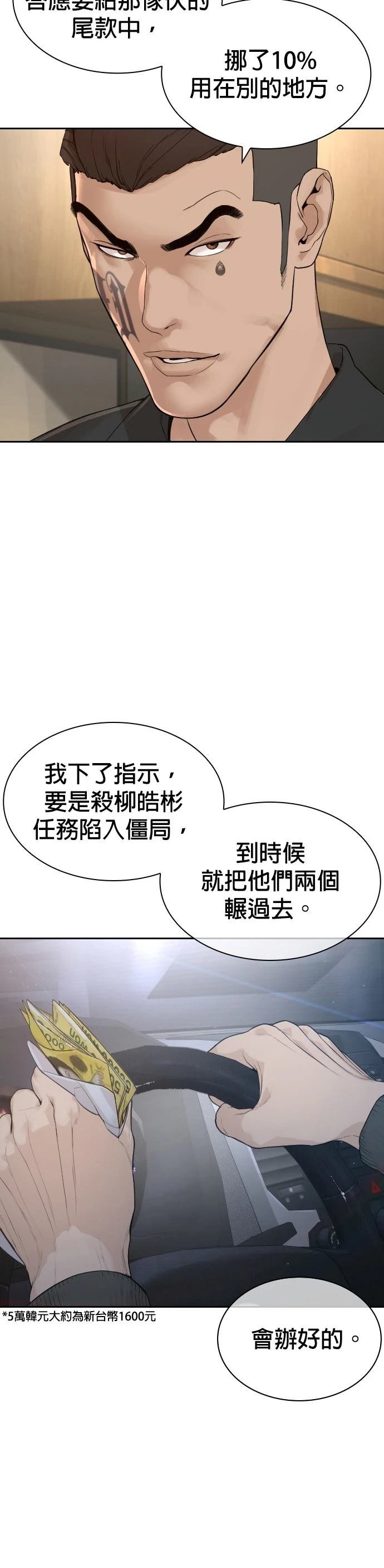 第192话