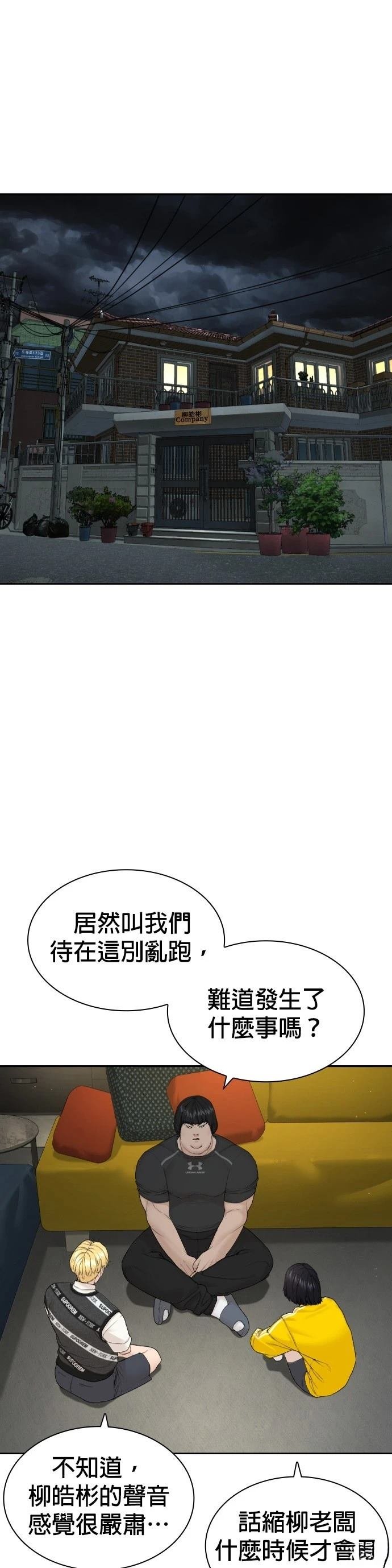 第192话
