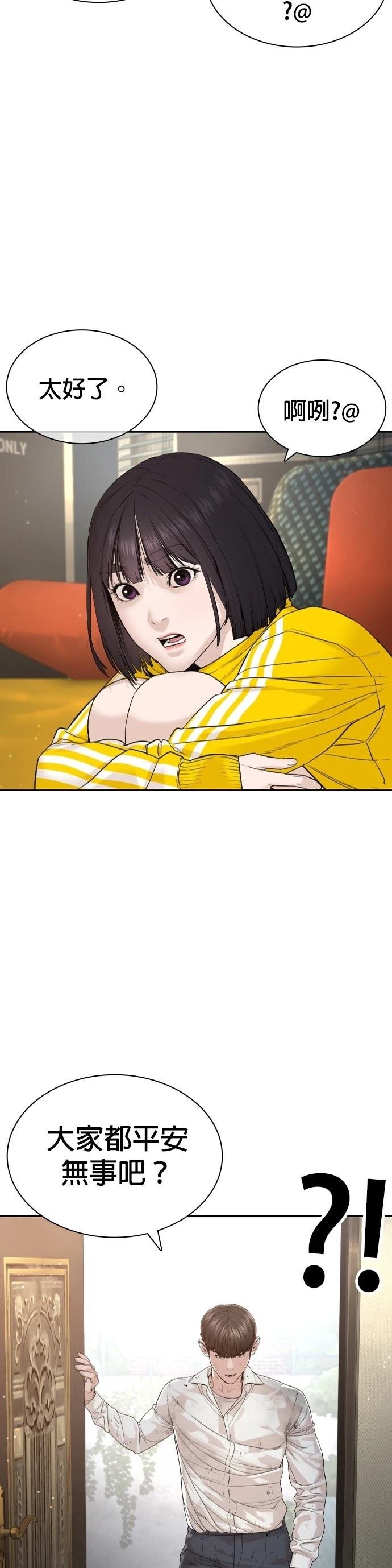 第192话