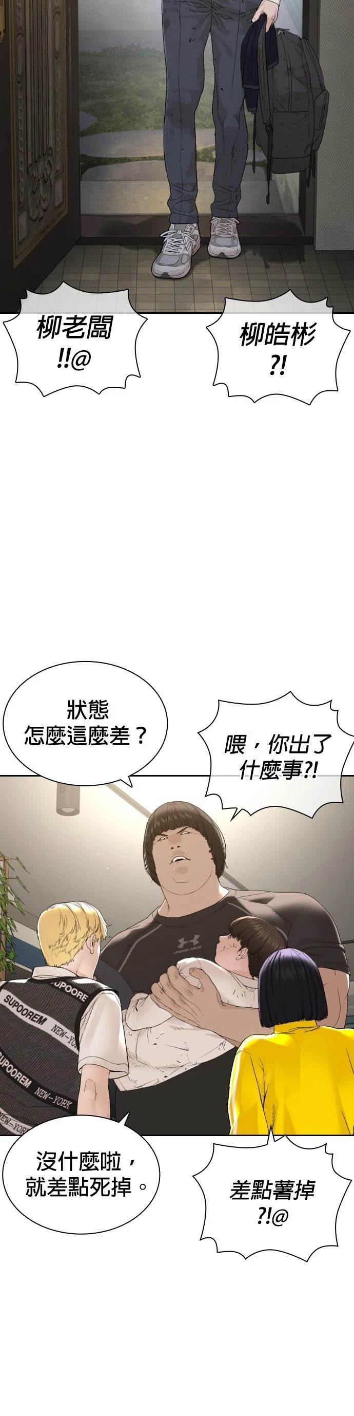 第192话