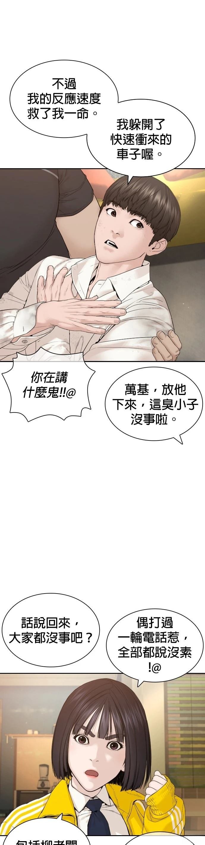 第192话