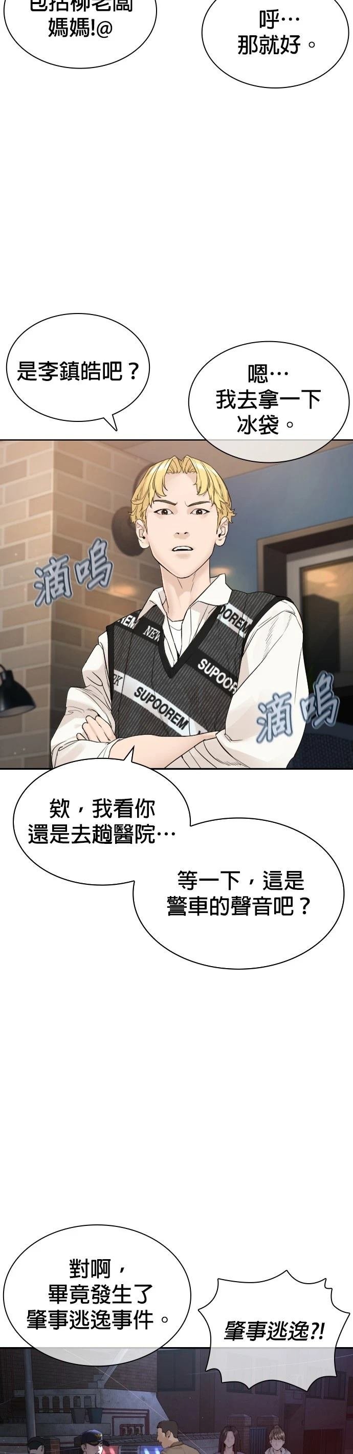第192话