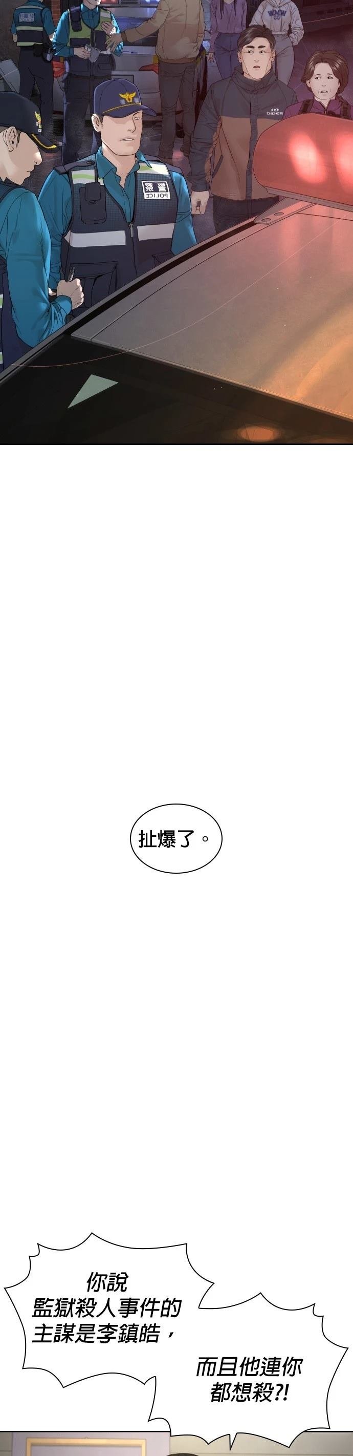 第192话