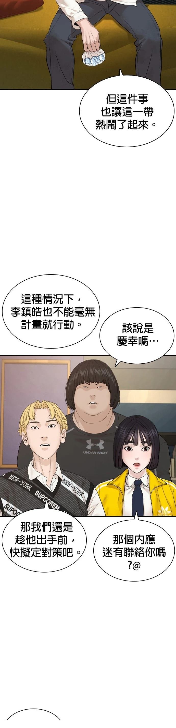 第192话