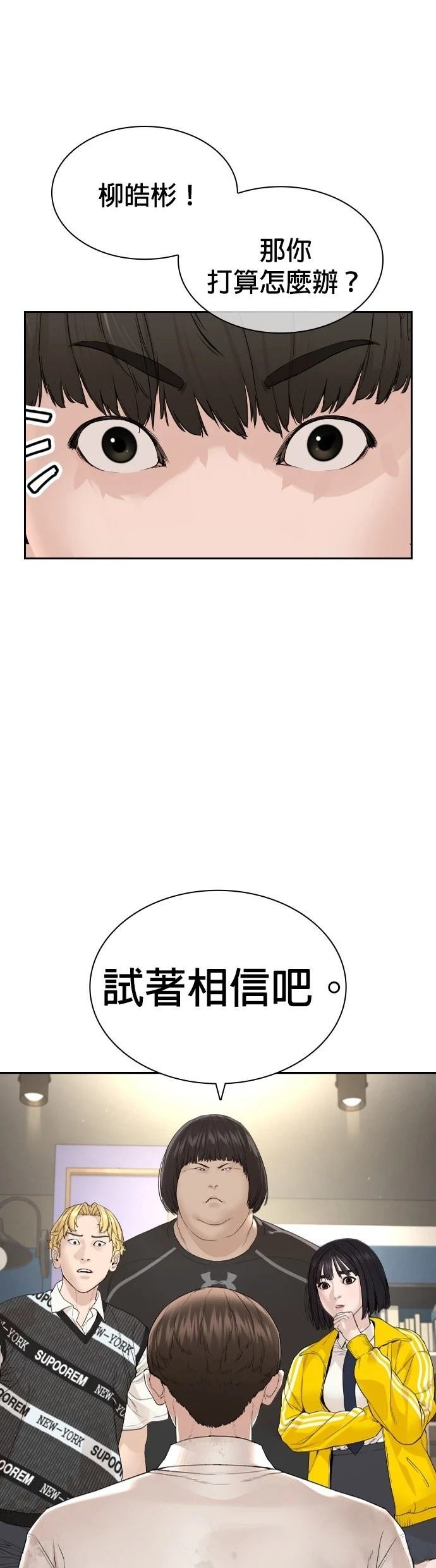 第192话